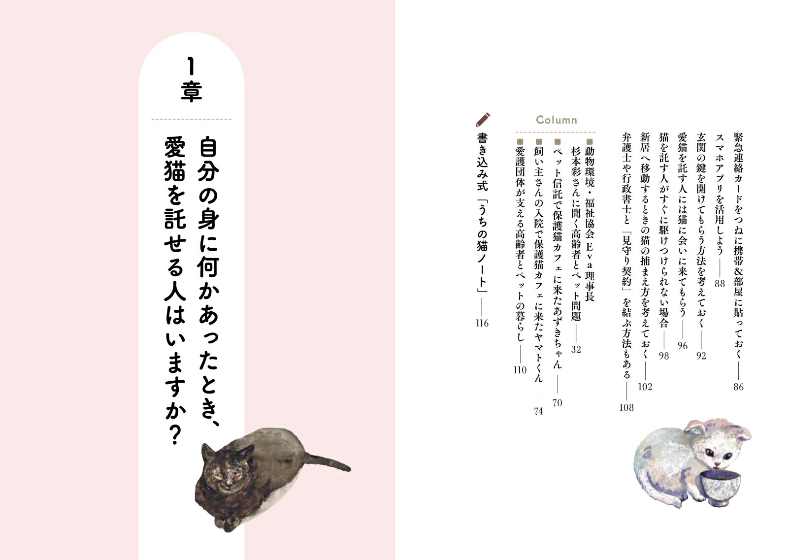 �䤬�������ȤⰦ����ǭ������[���ı��]