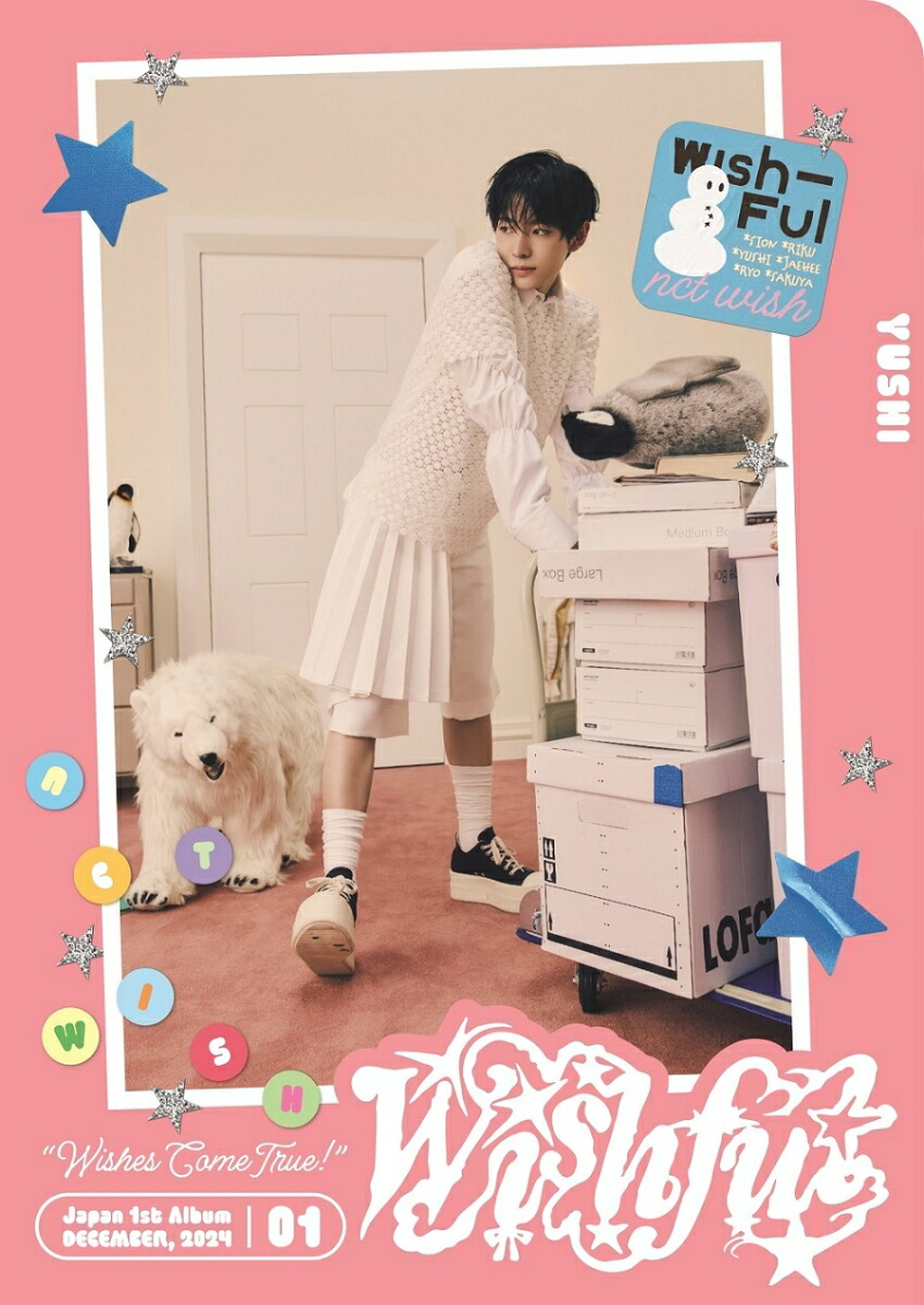 NCT WISH ユウシ poppop MD 限定 ランダム トレカ 2枚セット NCT WISH - 'poppop' RANDOM TRADING CARD SET / The 2nd Mini