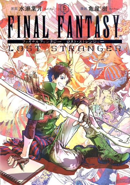 FINAL FANTASY LOST STRANGER(5)