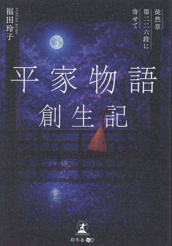 ʿ��ʪ��������-������������ϻ�ʤ˴󤻤ơ�[ʡ�����]