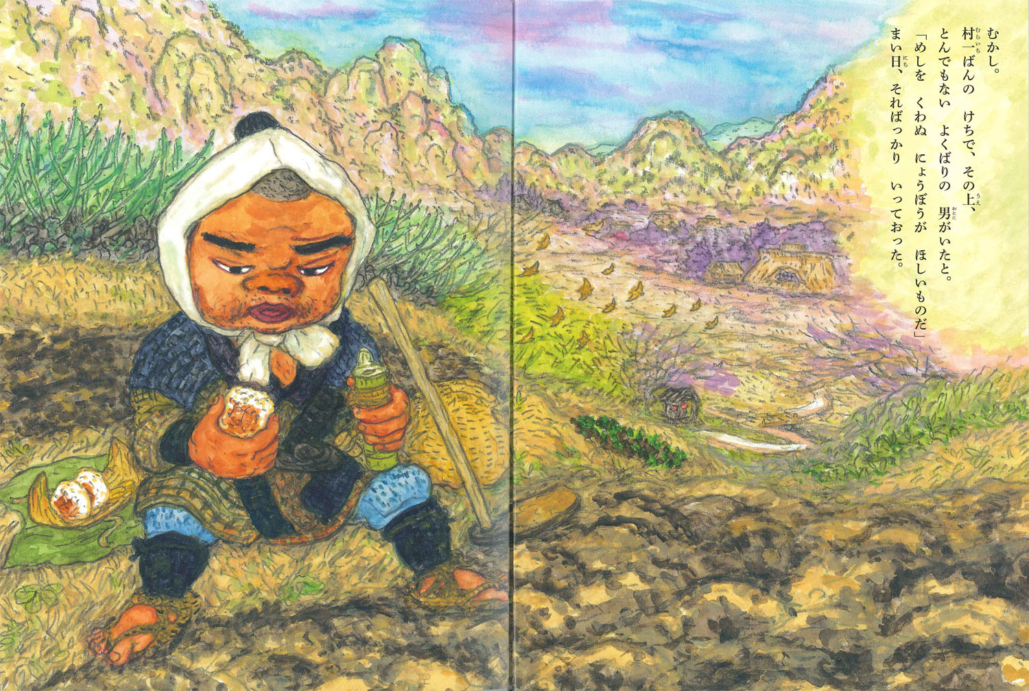 �ᤷ����̤ˤ礦�ܤ��ʤ��Ф����Ի����ۤ�4��[���Ű]