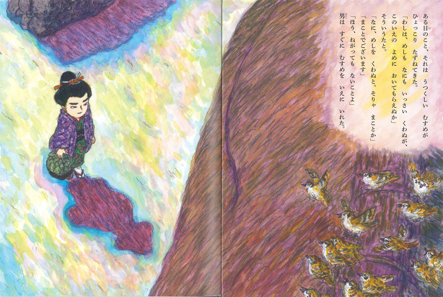 �ᤷ����̤ˤ礦�ܤ��ʤ��Ф����Ի����ۤ�4��[���Ű]