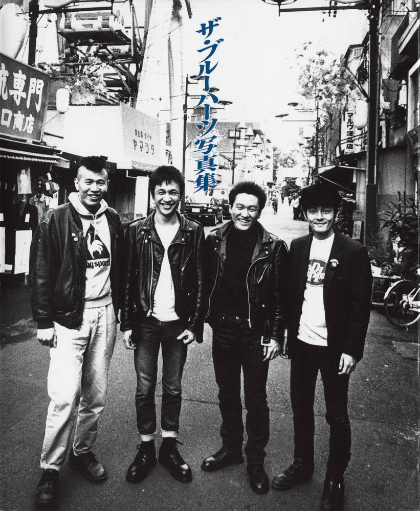 楽天ブックス 復刻版 ザ ブルーハーツ写真集 本