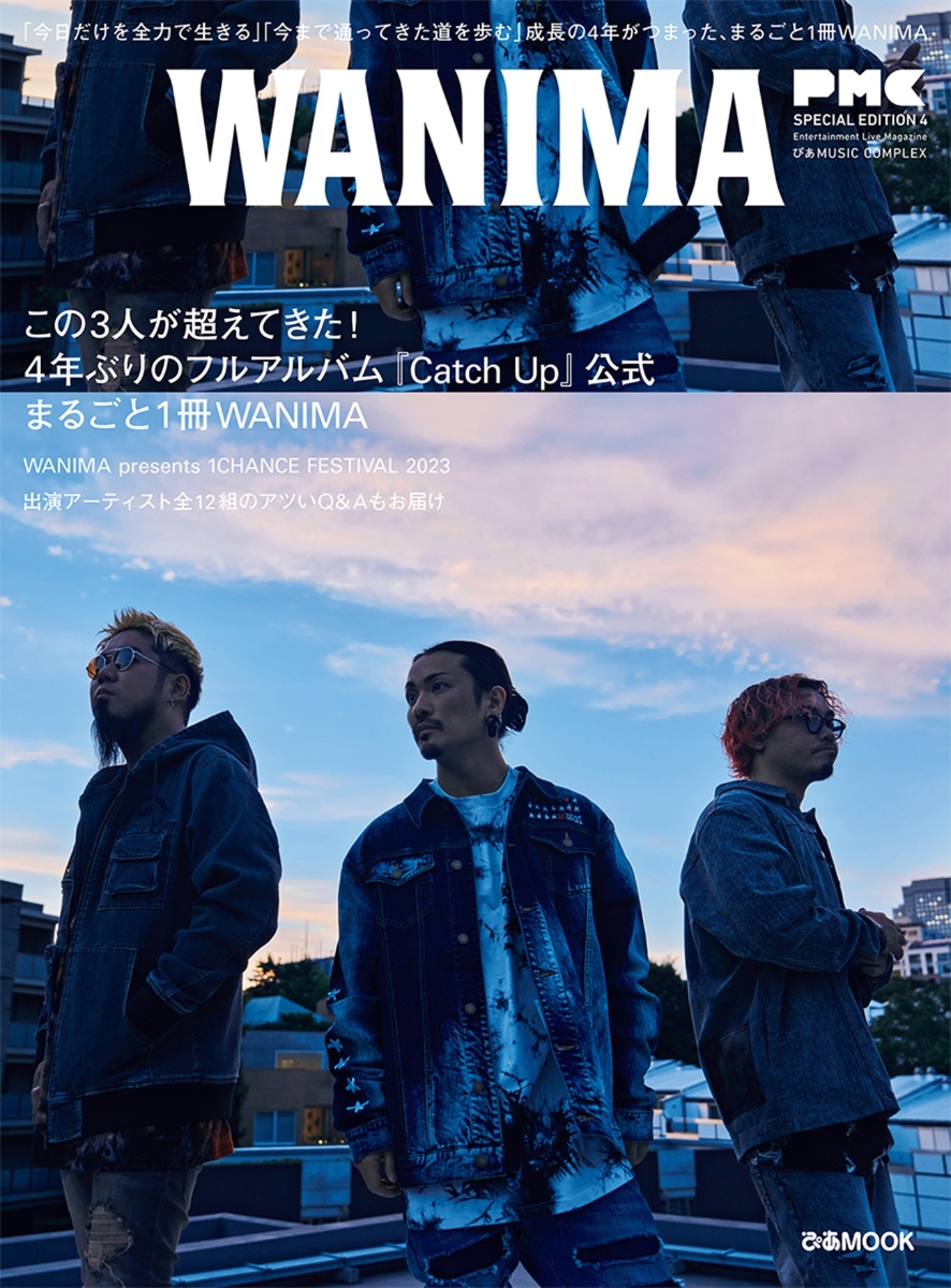 ワンオクロック☆PHOTO BOOK 4冊＋ポスター1枚 - その他