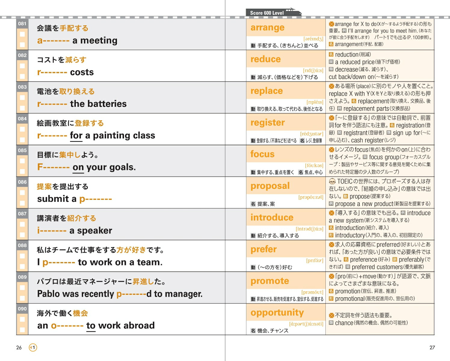 �Ф�ñ�õ޶�Υե졼����������ǡ�TOEICL��RTEST��[TEX��ƣ]