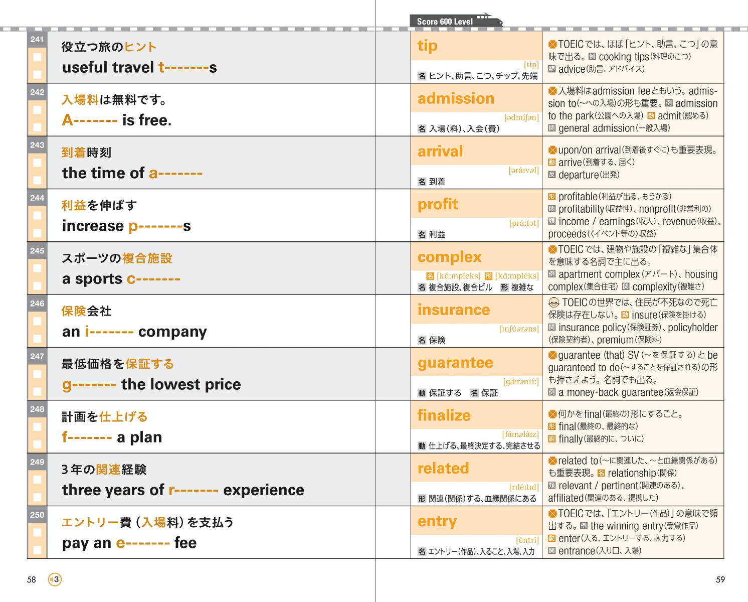 �Ф�ñ�õ޶�Υե졼����������ǡ�TOEICL��RTEST��[TEX��ƣ]