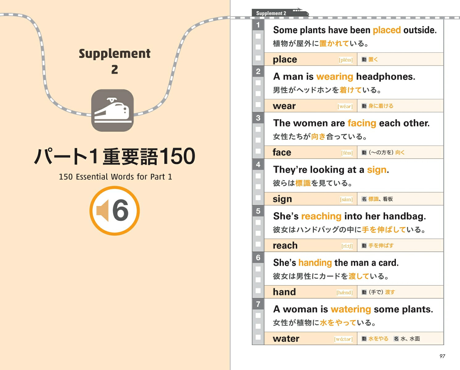 �Ф�ñ�õ޶�Υե졼����������ǡ�TOEICL��RTEST��[TEX��ƣ]