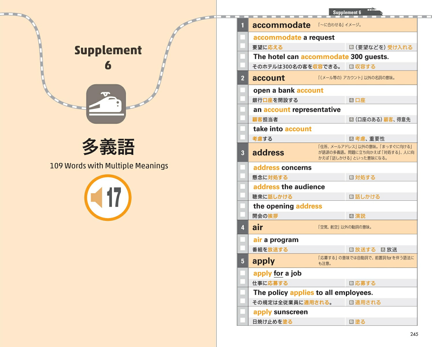 �Ф�ñ�õ޶�Υե졼����������ǡ�TOEICL��RTEST��[TEX��ƣ]