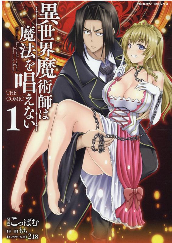 ѻդˡ򾧤ʤTHECOMIC1ʥ륭꡼ߥå[äѤ]