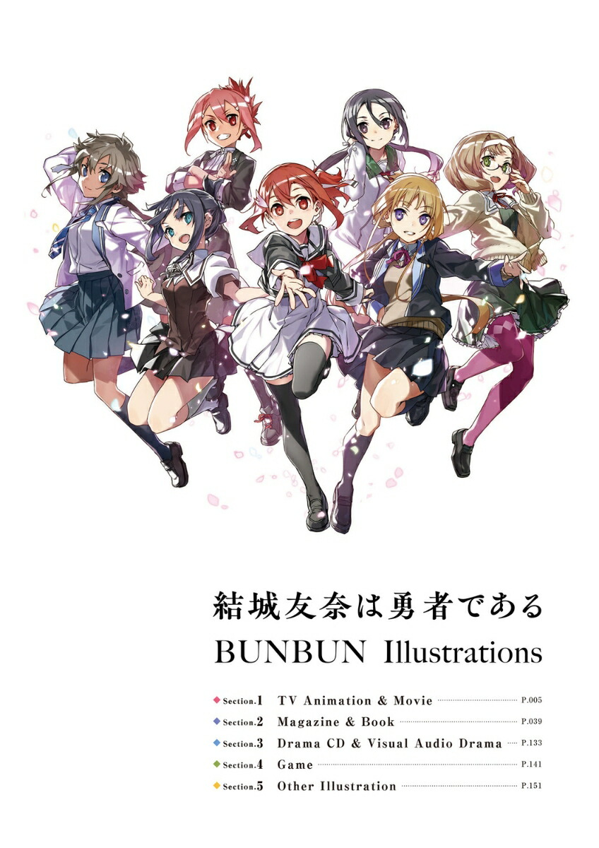���ͧ���ͦ�ԤǤ���BUNBUNIllustrations[BUNBUN]