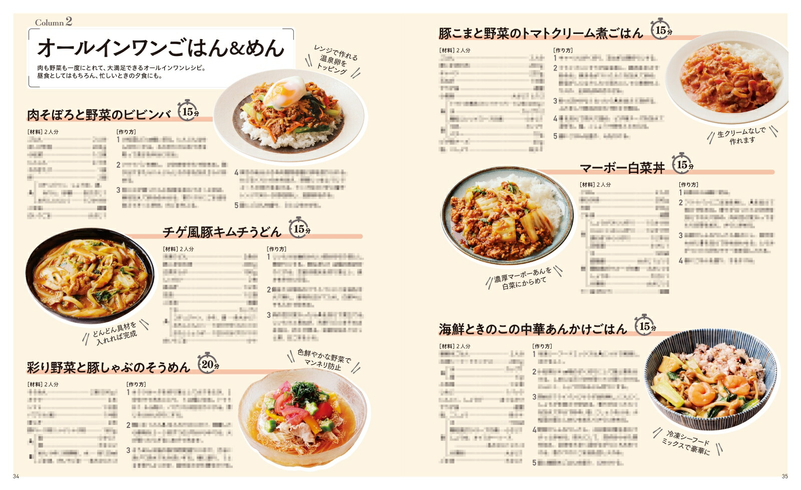 ���Ҥδ�ñ����û30ʬ3�ʸ�ΩNadiaBooks�ʥ�󡦥��å��󥰥�å���[����]