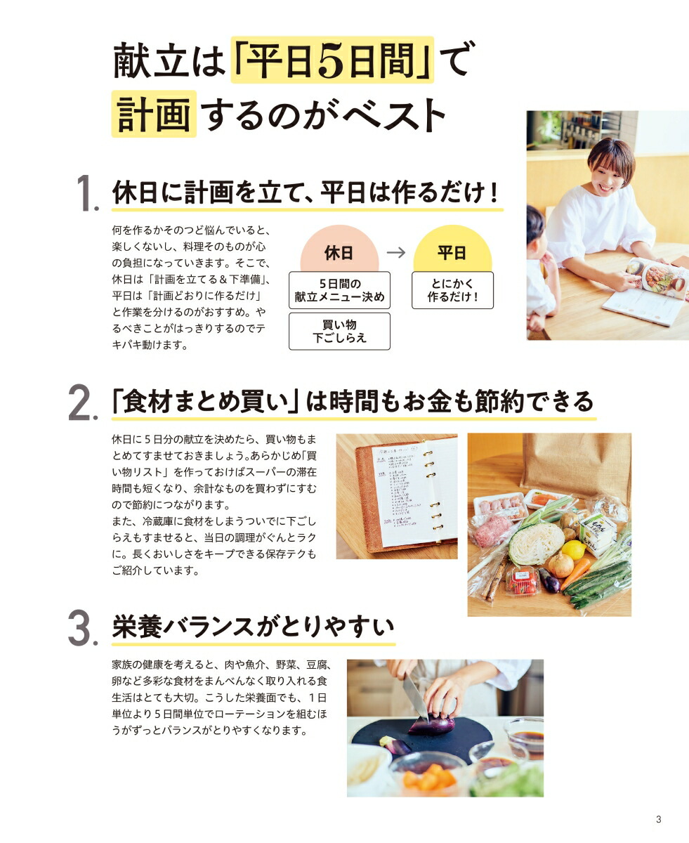 ���Ҥδ�ñ����û30ʬ3�ʸ�ΩNadiaBooks�ʥ�󡦥��å��󥰥�å���[����]