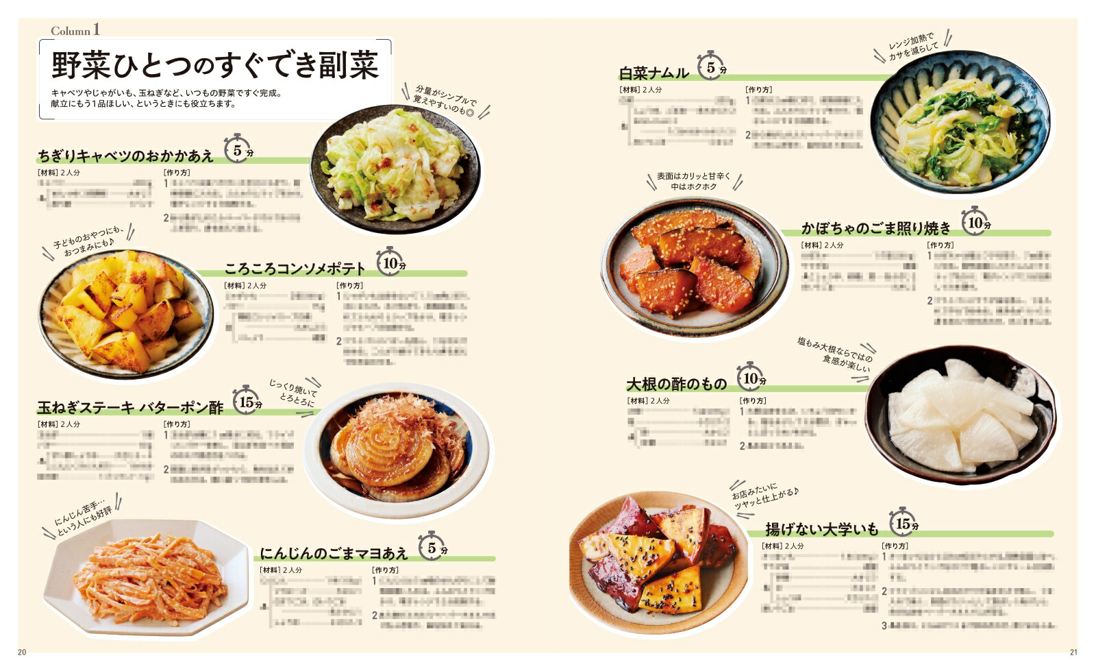 ���Ҥδ�ñ����û30ʬ3�ʸ�ΩNadiaBooks�ʥ�󡦥��å��󥰥�å���[����]