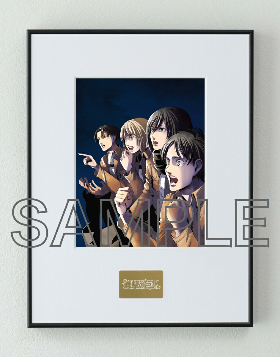 【楽天ブックス限定グッズ】進撃の巨人　イラストパネル　別マガ2017年5月号画像