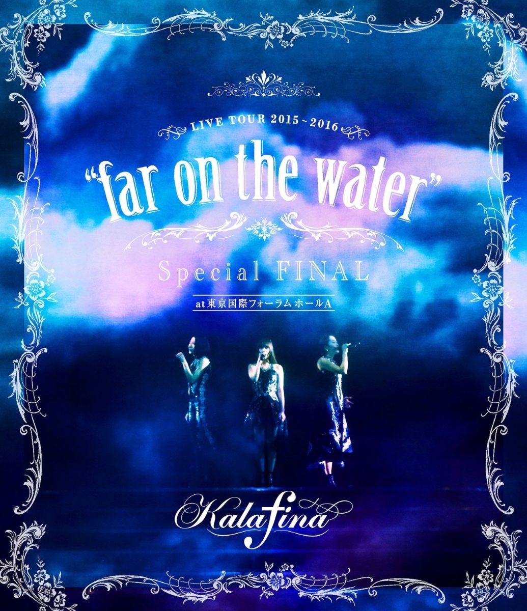 楽天ブックス: Kalafina LIVE TOUR 2015～2016 “far on the water