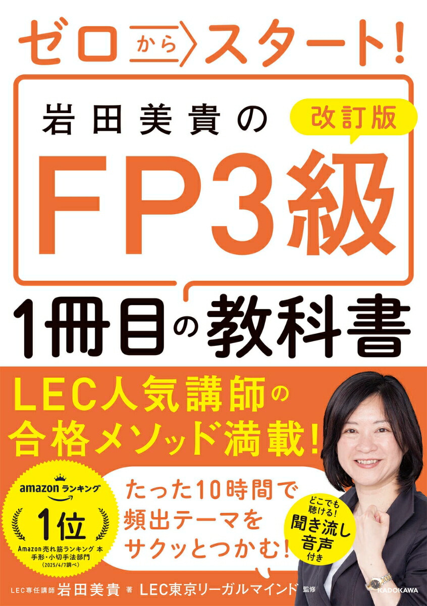 ǥ饹ȡFP31ܤζʽ[]