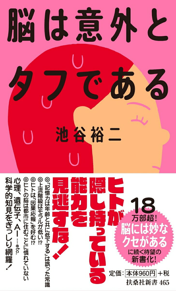 楽天市場】倍音セラピーCDブック 声の力が脳波を変える、全てが叶う