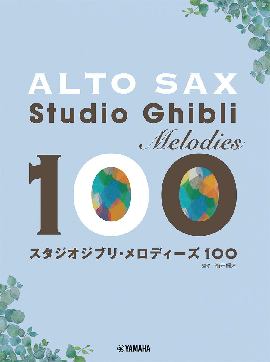 ȥå֥ꡦǥ100