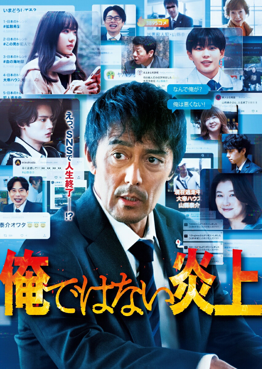 楽天市場】パパとムスメの7日間(2022年版) Blu-ray BOX 【Blu-ray