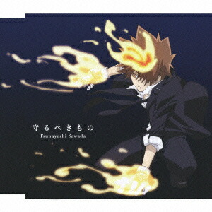 楽天ブックス 家庭教師ヒットマン Reborn キャラクターシングル 守るべきもの 俺達の約束 國分優香里 市瀬秀和 井上優 Cd