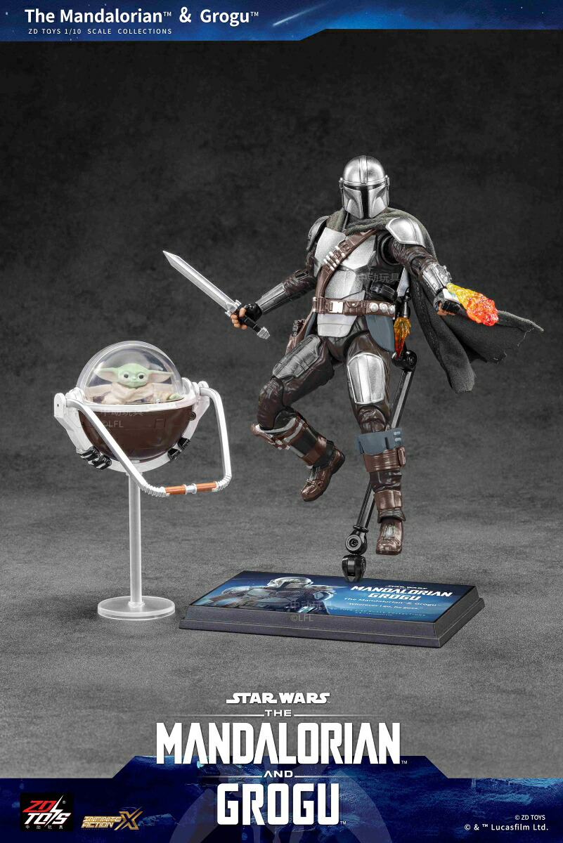 『スター・ウォーズ』アクションフィギュアマンダロリアン&グローグー【00062684649】(フィギュア)