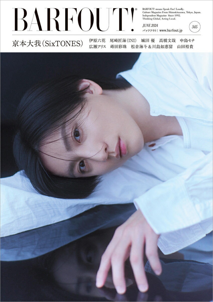 BARFOUT!Хե!2024ǯ6JUNE2024VOLUME345SixTONES[֥饦󥺥֥å]