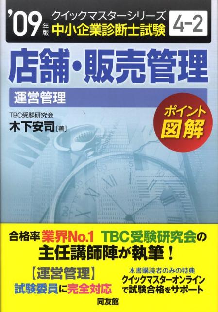岩田製作所（IKS） ［100-16-W-5T-L58］ トリム 10016W5TL58 rebel.pk