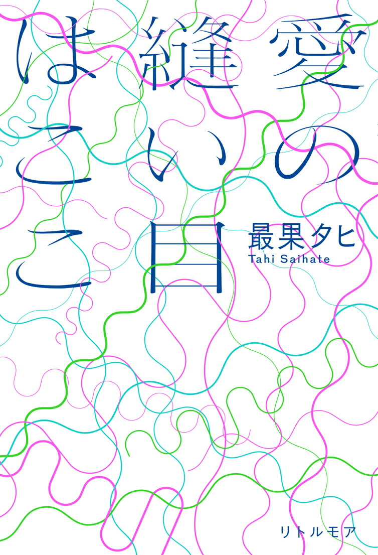 ����˥���ܤϤ���[�ǲ̥���]