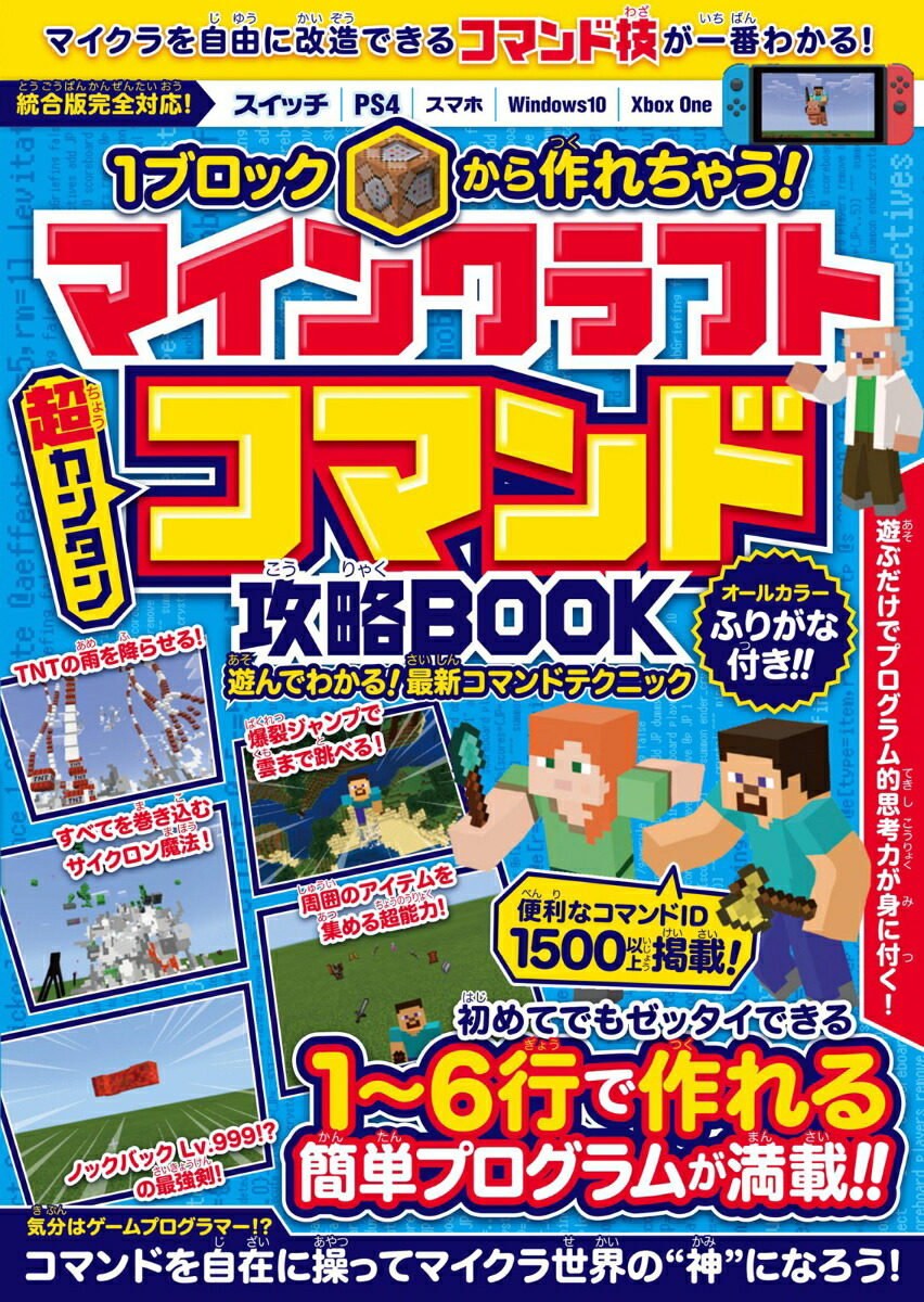 1֥å㤦ޥ󥯥եĶ󥿥!ޥɹάBOOK(åޤޥб)ޥɵ֤狼![GOLDENAXE]