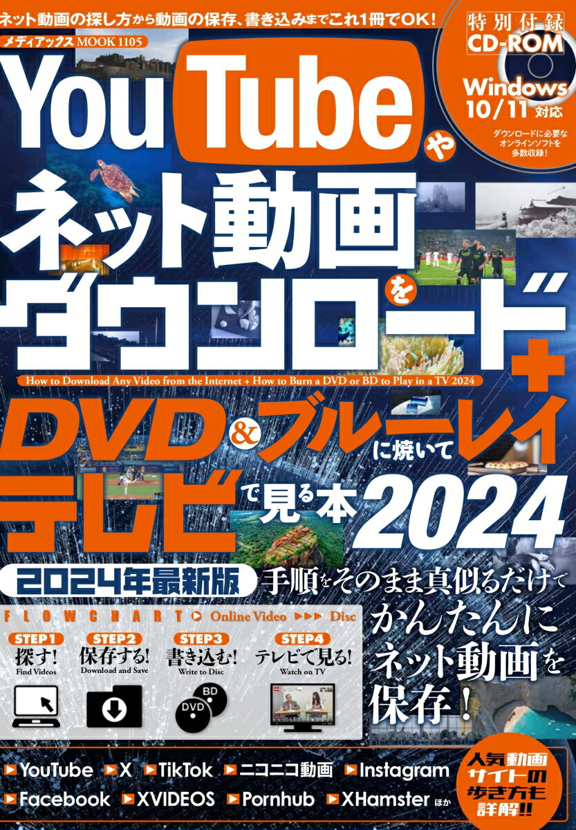 ユーチューブ 動画 を 安い dvd