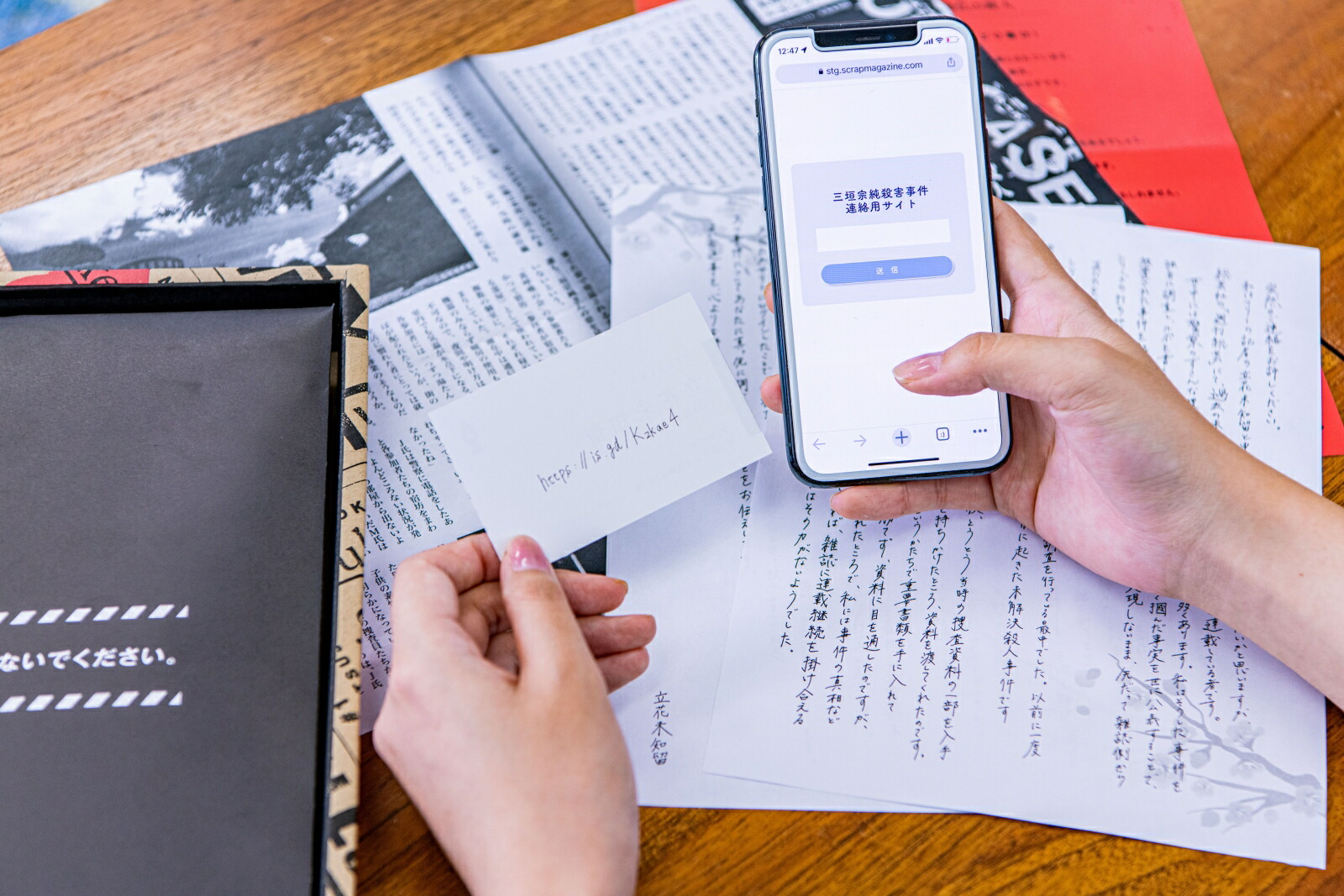 DETECTIVEXCASEFILE#1��ʩ�λ���[ƻ������]