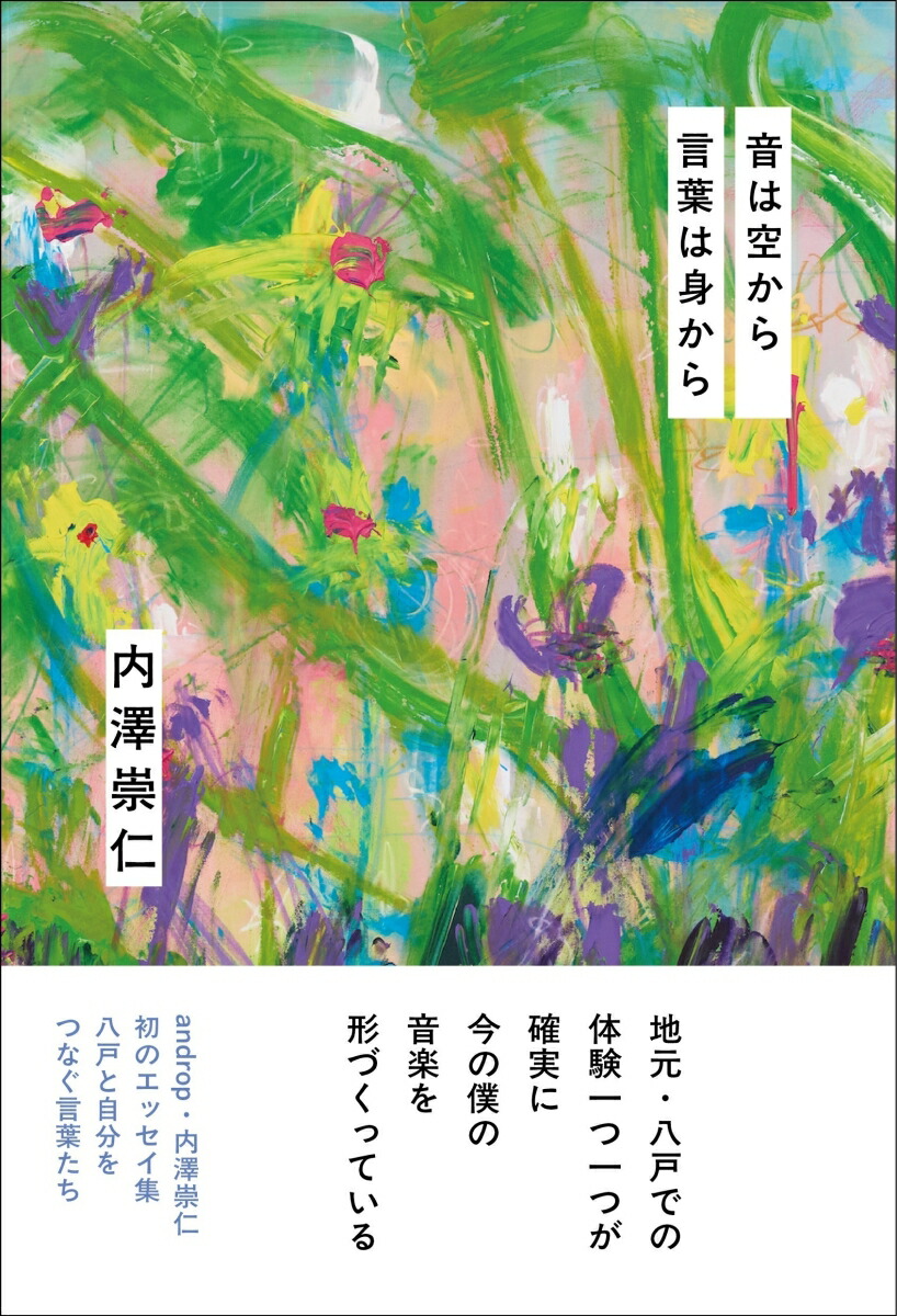 �ڳ�ŷ�֥å���������ŵ�۲��϶�������դϿȤ���(���ꥸ�ʥ륫����)[��߷���]