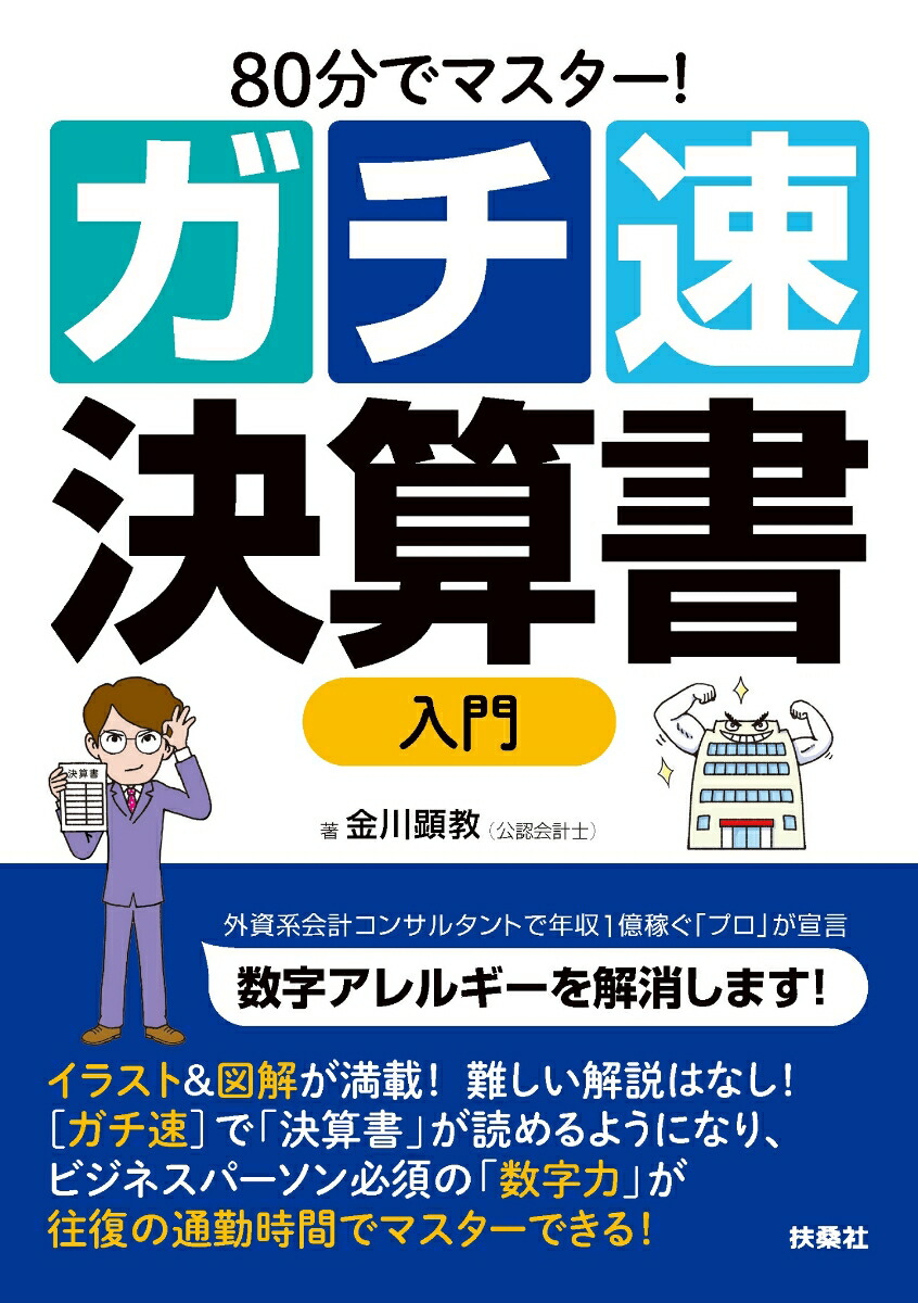 Goto本屋さん五藤書店 のroom 欲しい に出会える