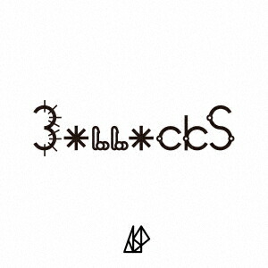 【DVD付】PSYCLOCKS / PSYCLOCK SHOCK!!! DVD付】PSYCLOCKS / PSYCLOCK SHOCK!!!