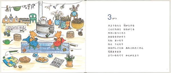 Ȥ1ͤ󤫤ʤȤγܡ[ʤꤨ]