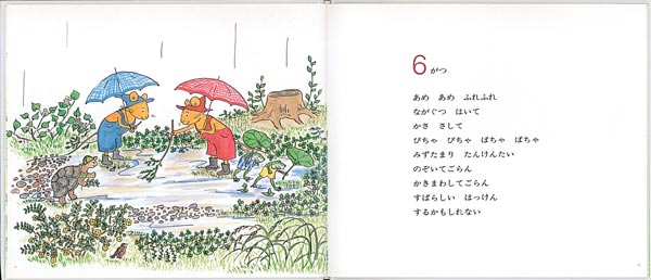 Ȥ1ͤ󤫤ʤȤγܡ[ʤꤨ]