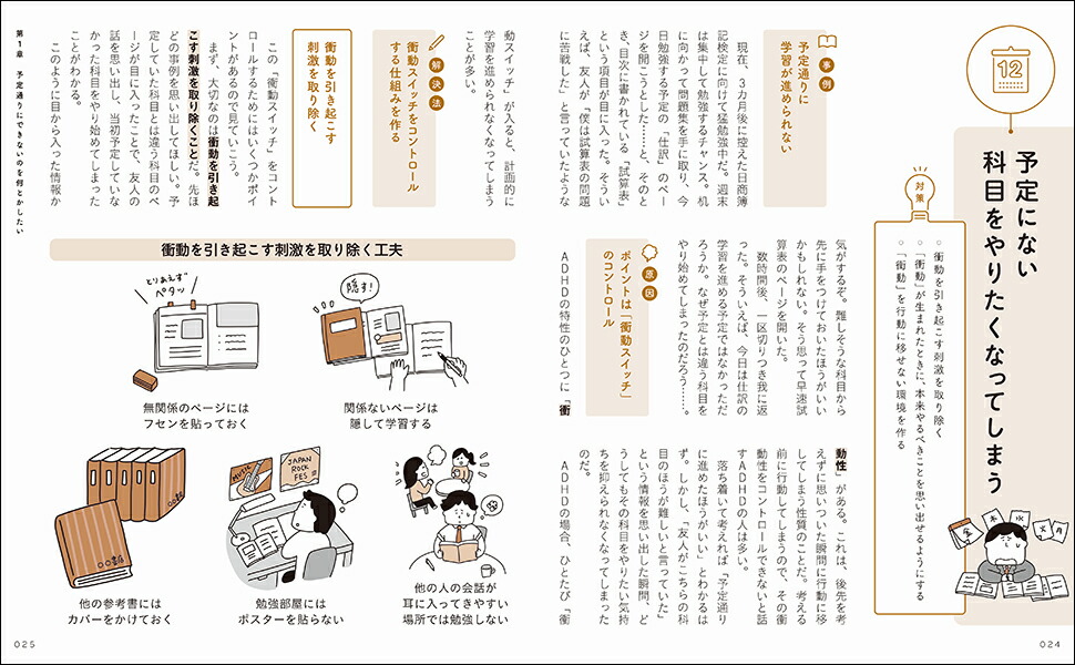 ����äȤ������ȤǤ��ޤ�����ȯã�㳲�οͤ������ٶ����뤿�����[����ʹ��]