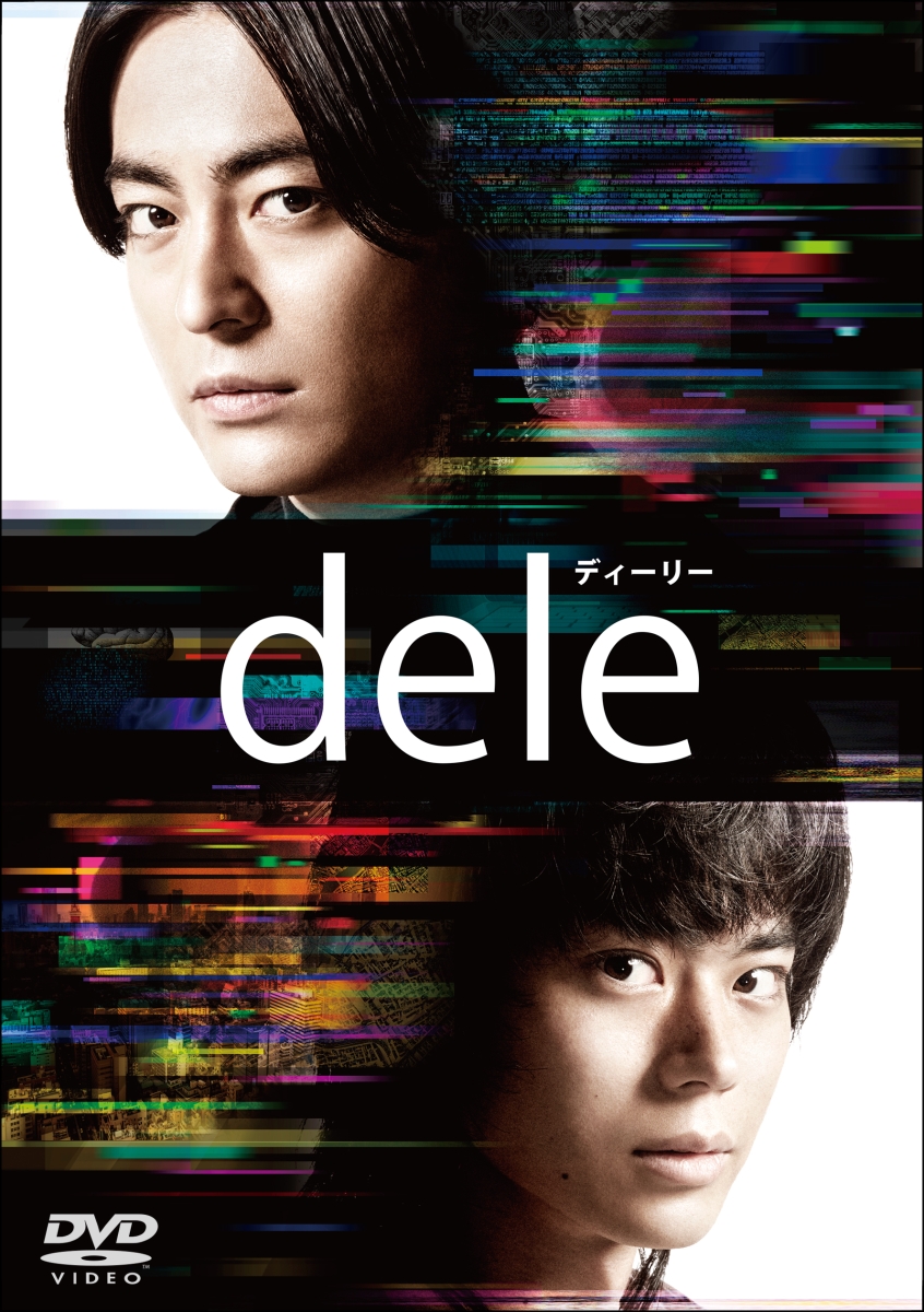 dele(ディーリー)DVD PREMIUM “undeleted” EDITION画像