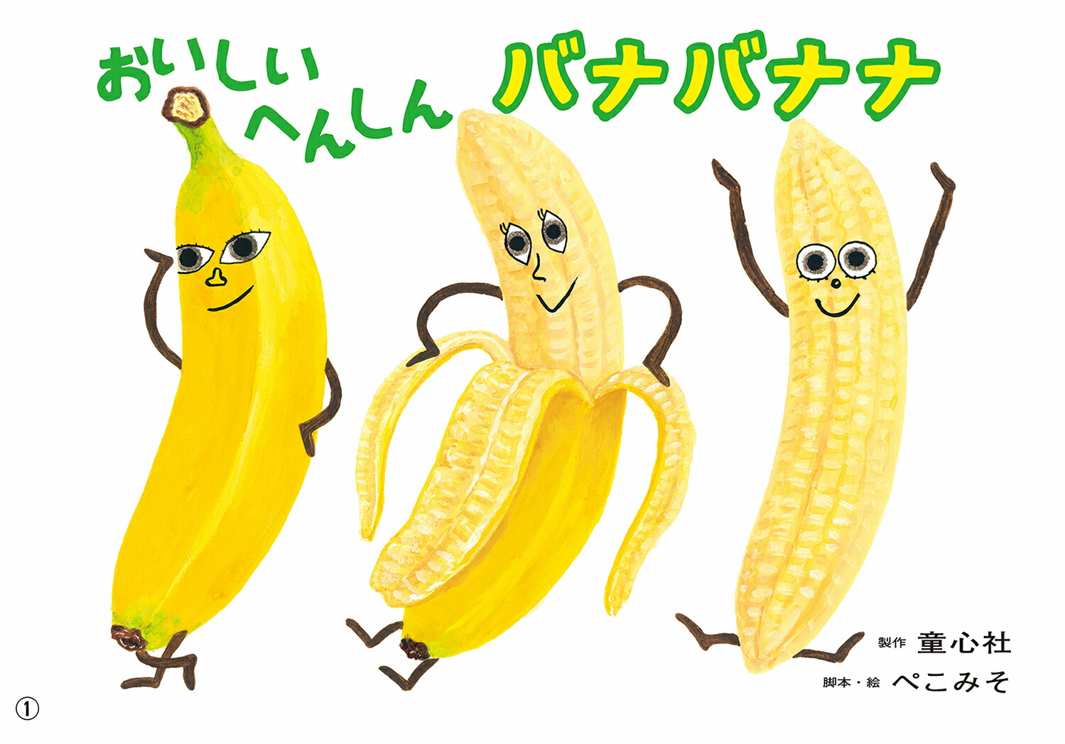 ǵ浪ؤ󤷤ХʥХʥ[ڤߤʤϤڤ᤬͡DJߤMCϤ]