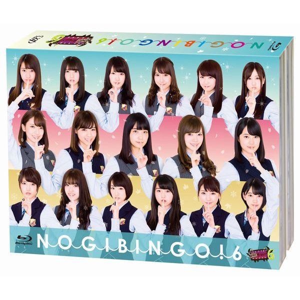 NOGIBINGO！6 Blu-ray BOX【Blu-ray】画像