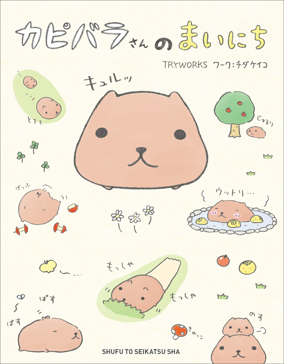 ԥХ餵Τޤˤ[]