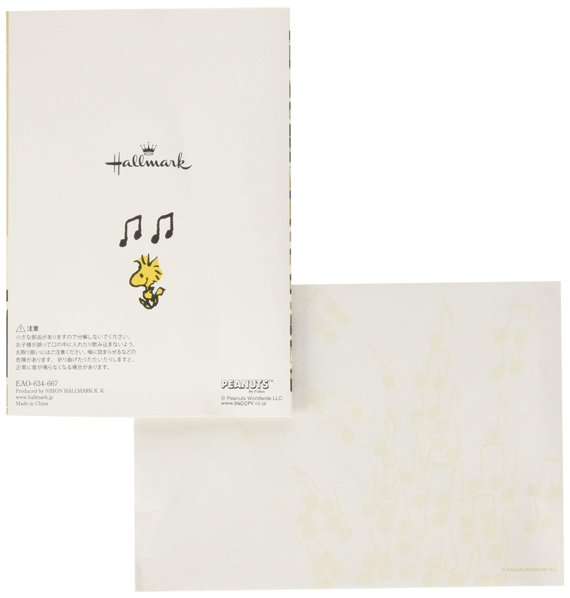 日本ホールマーク スヌーピー バースデーカード ミュージック ジャズピアノ グリーティングカード 本 楽天ブックス