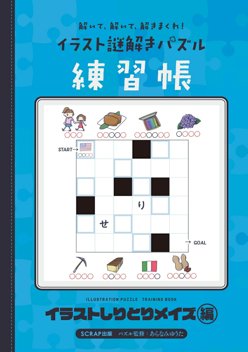 򤤤ơ򤤤ơ򤭤ޤ졪饹򤭥ѥĢ饹ȤȤᥤ[SCRAP]