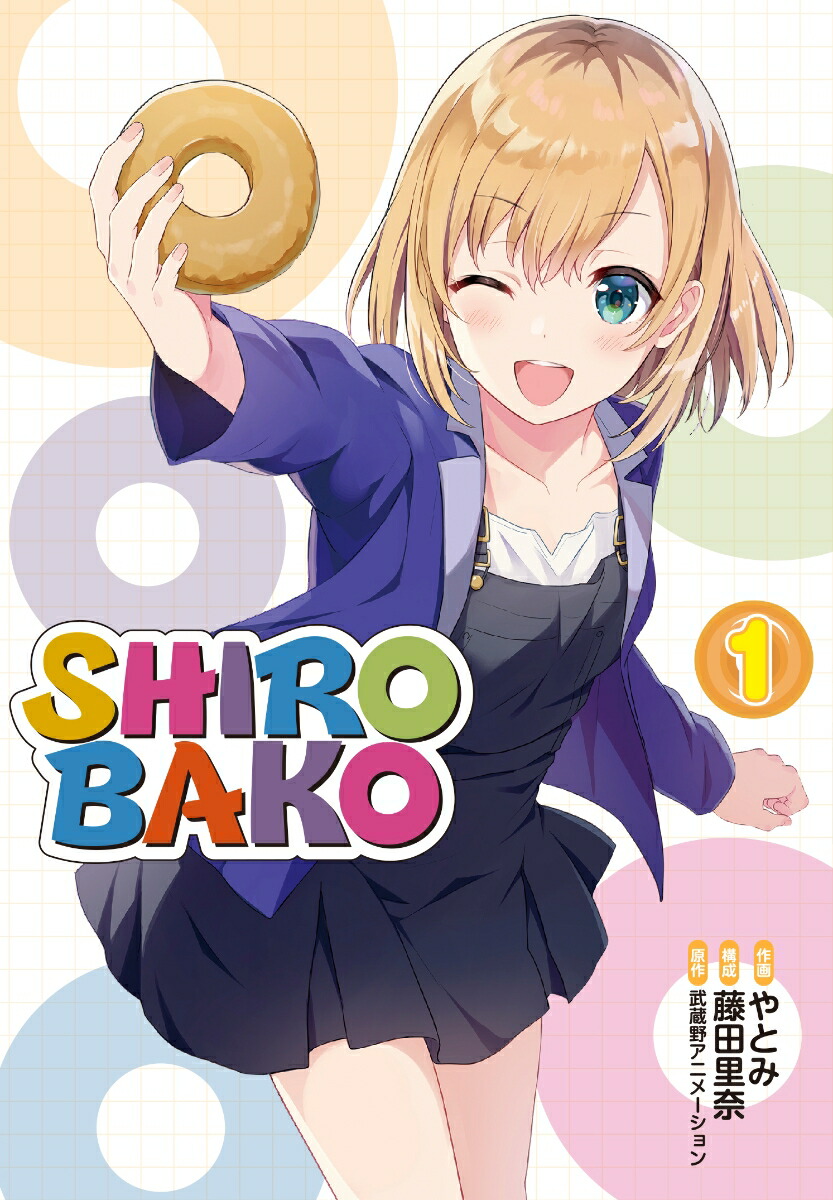 SHIROBAKO（1）画像