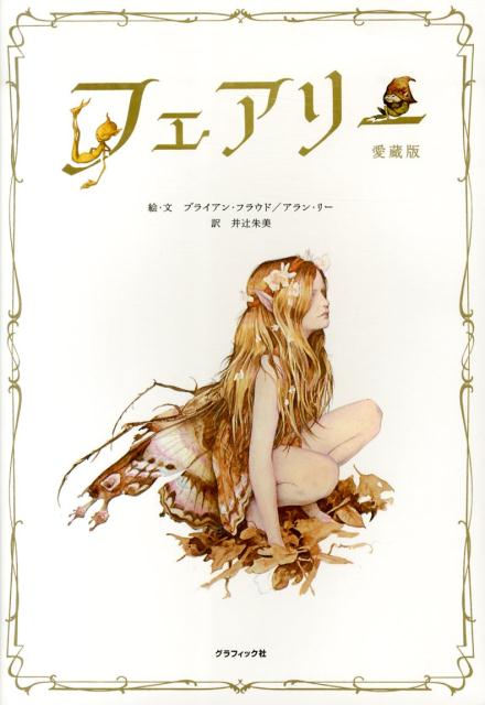 ե꡼¢[֥饤󡦥ե]