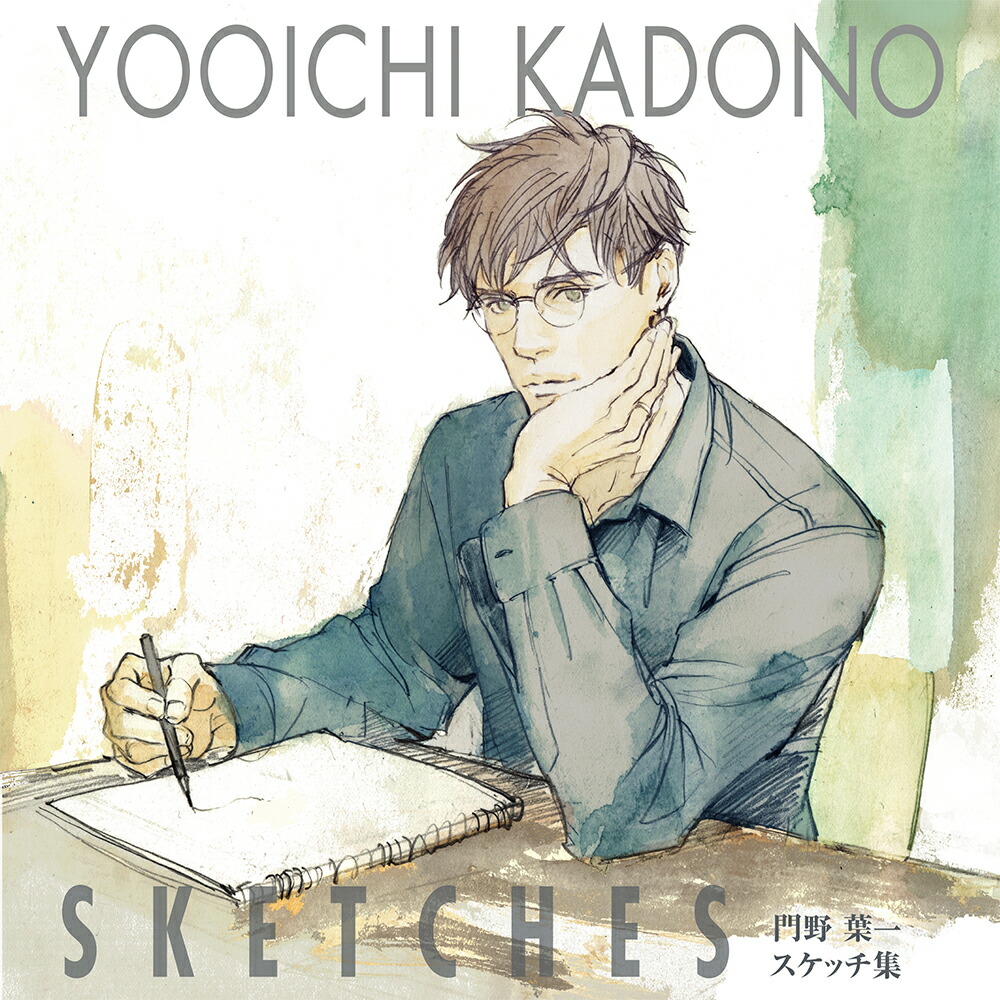 YOOICHI KADONO Sketches画像