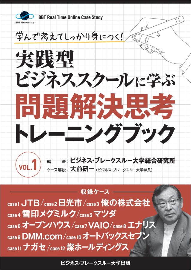 ӥͥ˳ؤ׹ͥȥ졼˥󥰥֥åvol1˳ؤǹͤƤäȤˤĤgoodbookBBTRealTimeOnline[ӥ֥ͥ졼롼縦]