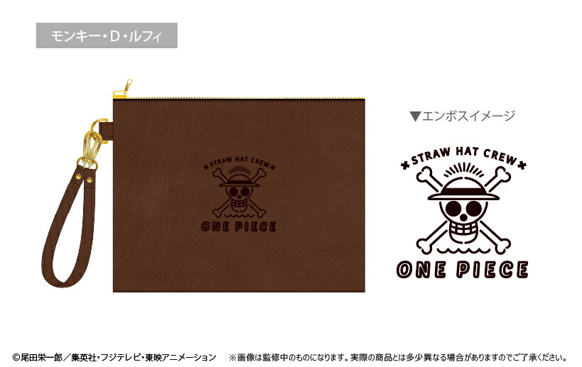 楽天ブックス: ONE PIECE レザーポーチ Vol．1 モンキー・D・ルフィ