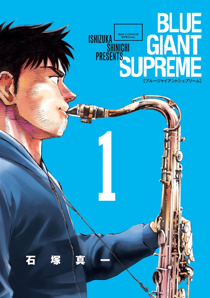 BLUEGIANTSUPREME1�ʥӥå����ߥå�����[���Ϳ���]
