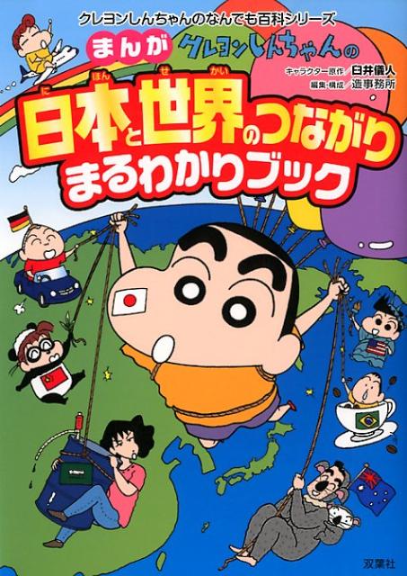 �����󤷤�����Τޤ����ܤ������ΤĤʤ���ޤ�狼��֥å���ݼҲ񤬤褯�狼�롪�ʥ����󤷤�����Τʤ�Ǥ�ɴ�ʥ��꡼����[���海��]